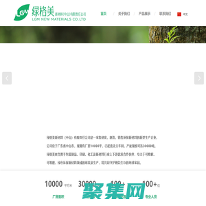 蘇美達首頁-國際物流貨運代理|機械設備租賃|招標進出口代理