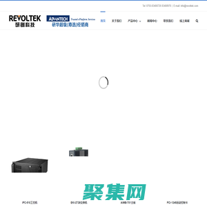 研華工控一級代理商 - 研創科技