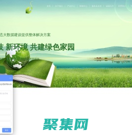 揮發性有機物,VOCs在線監測系統,深圳市恒富盛科技有限公司