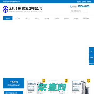 義齒打磨除塵器-石墨切割集塵機-砂輪灰塵吸塵器-全風環?？萍脊煞萦邢薰?>
              </div>
            </div>
          </div>
          <hr>
          <div   id=