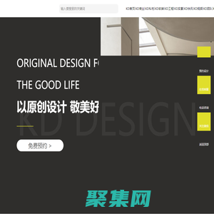 KD室內設計事務所,別墅裝修,重慶裝修設計,酒店餐廳設計,裝修公司,重慶愷邸裝飾設計有限公司