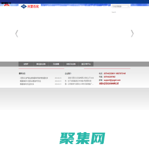 洛陽興罡石化設備有限公司-石化設備|催化裂化設備|專業石油化工設備生產廠家