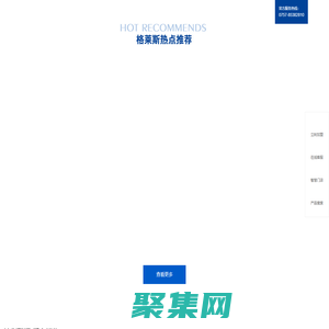 格萊斯瓷磚官網- 瓷磚廠家代理加盟_瓷磚加盟_廣東一線品牌瓷磚_新中式品牌瓷磚_佛山十大品牌瓷磚_香云紗瓷磚_工程瓷磚廠家