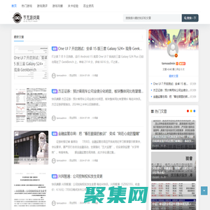 節克游戲網 - 終極游戲攻略寶典