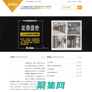 廈門玻璃隔斷廠家_廈門辦公室隔斷_龍鼎盛世隔斷公司_廈門雙玻百葉隔斷_玻璃隔斷墻_活動隔斷廠家