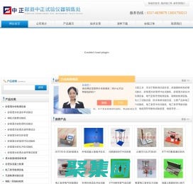 砂基透水磚濾水率,防滑性試驗儀,砂基透水磚落球沖擊,抗沖擊試驗機-獻縣中正試驗儀器銷售處