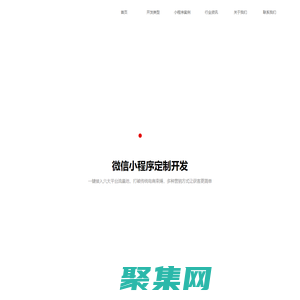 呼和浩特超圣灣科技有限公司 |內蒙古公眾號開發|內蒙古外包公司