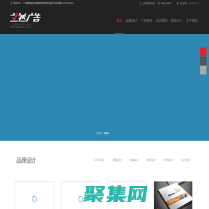 贛州立然廣告公司_贛州設計公司_贛州品牌設計_贛州廣告設計_贛州標志設計_贛州畫冊設計_贛州策劃公司_贛州商標設計_贛州活動策劃_贛州標志設計公司_贛州包裝設計_贛州VI設計公司,贛州logo設計_贛州網站設計_微商城設計_贛州網店裝修_贛州微官網制作