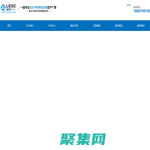 太陽能路燈|led景觀燈|led庭院燈|中華燈|LED路燈戶外亮化廠家|道路亮化燈具-廣東宇泉燈飾科技有限公司