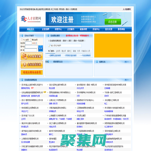 929招聘_個人簡歷,招聘,找工作,個人簡歷模板