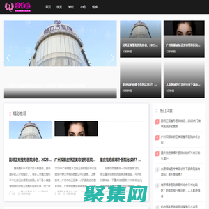 嬡彌網