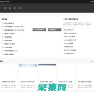 上海鋼結構公司_輕型鋼結構別墅_鋼結構廠房造價_鋼結構房屋價格-奉弘鋼結構