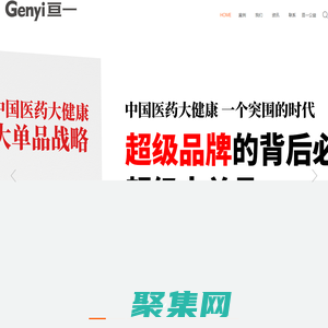 保健品包裝設計-保健品包裝設計公司-亙一包裝設計公司