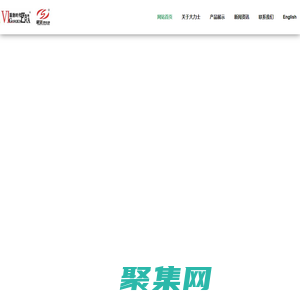 浙江臺州大力士新能源有限公司 – 公司專業研究生產高性能聚合物鋰離子磷酸鐵鋰電池，產品具有比能量高、循環壽命長、更安全可靠、輕便、五記憶效應，綠色環保等特點。其體積和重量僅為同等容量鉛酸電池的2/5和1/5，壽命是鉛酸電池的5倍以上。廣泛應用在動力上有:電動汽車、電動三輪車、電動自行車、新能源國標車、童車、割草機、園林機械等領域;啟動上:有摩托車、汽車和發電機啟動等領域;儲能上:通訊、電力、風能、太陽能等領域;電子產品上噴霧器、電動工具、充電寶、電子稱，UPS和應急電源等多種領域。