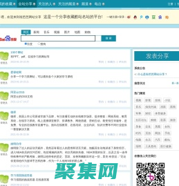 啦芭芭網站分享