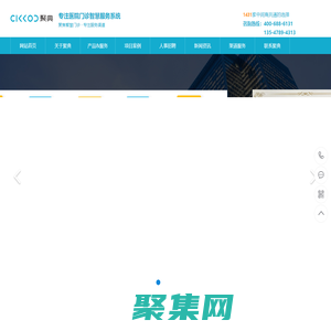 門診智慧服務系統|分診排隊叫號系統|自助終端||檢驗報告自助打印系統-四川聚典新業科技有限公司