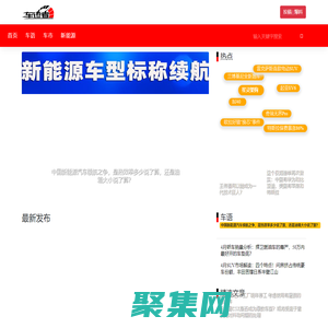 為真實發聲 | 車語者