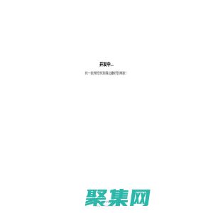 找一家|幫您找到身邊最好的商家！