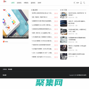 愛采購體育用品網 - 最全的體育百科知識大全,讓你漲知識