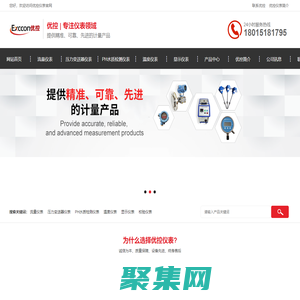 電磁流量計廠家-江蘇優控儀表有限公司