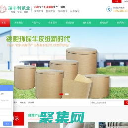 牛皮紙帶_服裝用紙_無硫紙_深圳市瑞豐利紙業有限公司