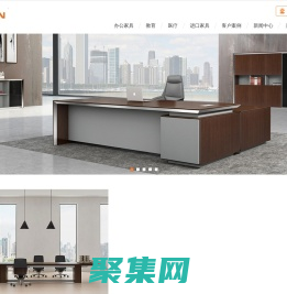 兆生家具-中國十大辦公家具品牌