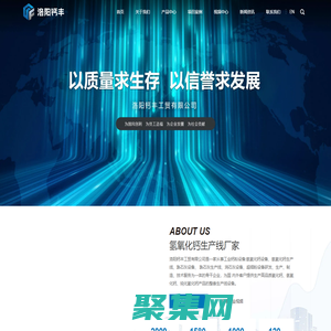 氫氧化鈣生產線-氫氧化鈣設備廠家-洛陽鈣豐工貿有限公司