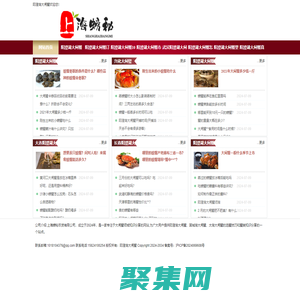 陽澄湖大閘蟹_大閘蟹禮品卡團購 - 八藝閣大閘蟹網