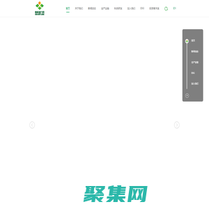 新希望六和官方網站