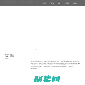 南方軸承 - 股票002553.CN | 國內滾針軸承產量最大的生產商之一