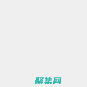 齊家全國裝修,全國裝修公司,全國建材,全國家居家具-齊家網手機版