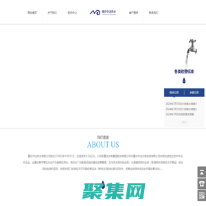 中法供水|重慶中法供水|重慶中法供水有限公司