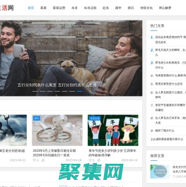 馬克生活網 - 達人日記 - 星座、生肖運勢網站