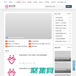 滇佳緣交友網-同城相親、交友、找對象就上臨滄有約網
