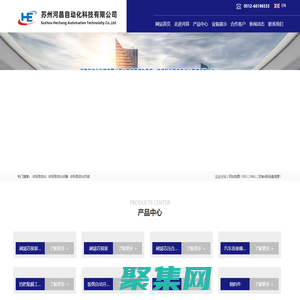 非標自動化_非標自動化設備_非標自動化機械-蘇州河昌自動化科技有限公司