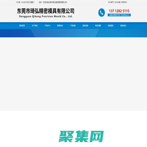 鎢鋼沖頭沖針-鎢鋼零件加工-東莞市琦弘精密模具有限公司