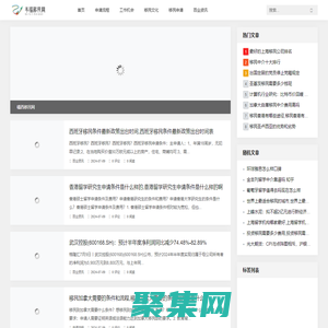 韋福移民網 - 全球移民資訊