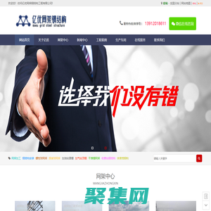 鋼結構網架加工,四川螺栓球網架,體育館球形網架生產廠,干煤棚網架加工 - 徐州億優網架鋼結構工程公司