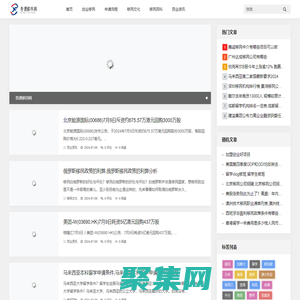 吾謂移民網 - 移民好幫手