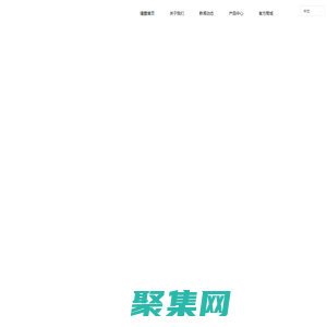 瑾萱電子（深圳）有限公司