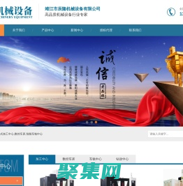 靖江市辰隆機械設備有限公司-高速立式加工中心|數控車床|智能車銑中心