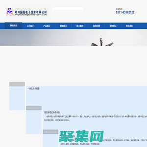 高頻淬火設備廠家_中頻加熱設備_高頻淬火設備價格-鄭州國揚電子技術有限公司