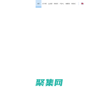 滄州華煜鐵路器材有限公司