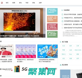 精品生活網 -最有品質的時尚生活網站