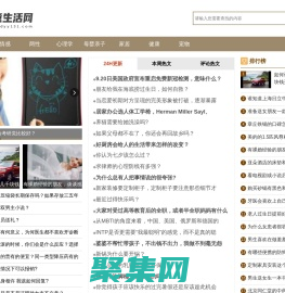 得意生活網_婚姻家庭生活網站,從家庭里面感受到愛和責任