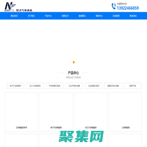 廣州市珂力壓縮空氣系統工程有限公司