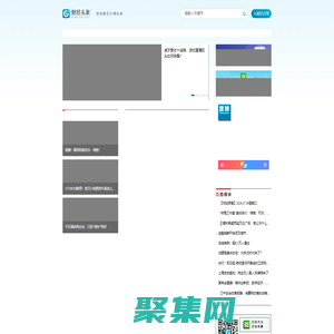 財經頭條-提高一億中產階級閱讀效率