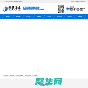 陰離子聚丙烯酰胺價格_PAM_高分子聚丙烯酰胺廠家-河南泰航凈水材料有限公司