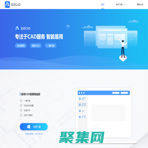 易用CAD官網 | 專注CAD服務，CAD制圖，CAD快速看圖，CAD快捷鍵，AutoCAD
