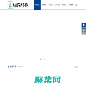 餐廚-餐飲油水分離器-氣旋噴淋塔-等離子UV一體設備 - 廣州市綠森環保設備有限公司